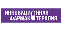 Инновационная фармакотерапия